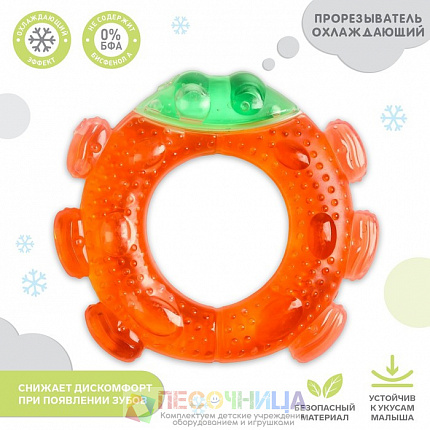 Прорезыватель охлаждающий «Крошка Я. Жучок»