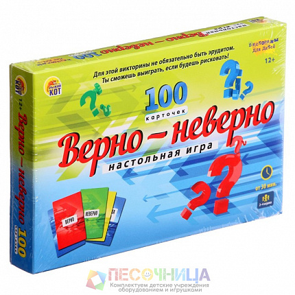 Викторина 100 карточек «Верно-Неверно»