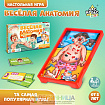 Настольная игра на ловкость и внимание «Весёлая анатомия»