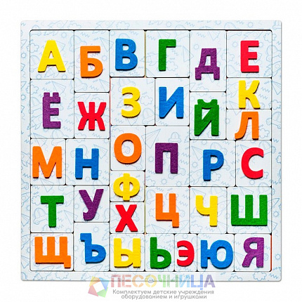 Обучающая игра «Тактильные буквы»