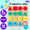 Развивающая игра из дерева «Учим формы и цвета»