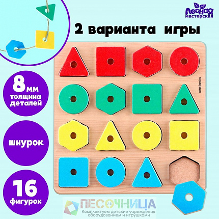 Развивающая игра из дерева «Учим формы и цвета»