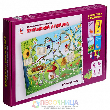 Игра-ходилка «Букашкина лужайка»