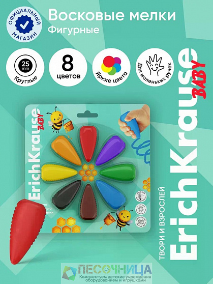 Восковые мелки 8 цветов, ErichKrause Baby