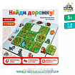 Настольная игра на логику «Найди дорожку»