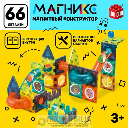 Магнитный конструктор «Магникс», 66 деталей