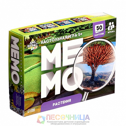 Мемо «Растения»