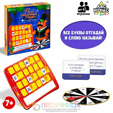 Настольная игра «Поле сказочных чудес»