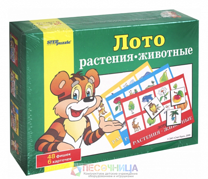 Лото "Растения-животные"