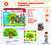 Игра "Мы семья" сохраняем традиции