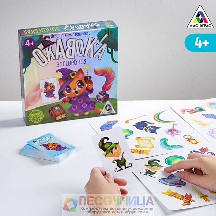 Настольная игра «Окавока. Волшебная» на внимательность, 4+