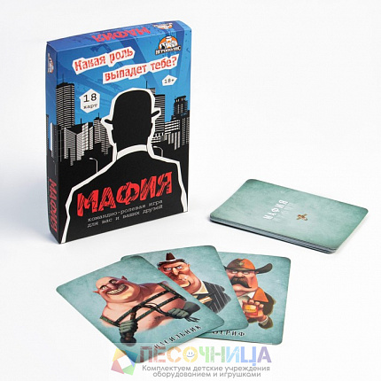 Карточная игра "Мафия. Комиссар", премиум, 18 карт