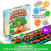Настольная бродилка игра на скорость «Весёлые бельчата»