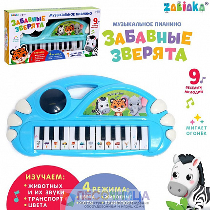 Музыкальное пианино «Забавные зверята», свет, звук