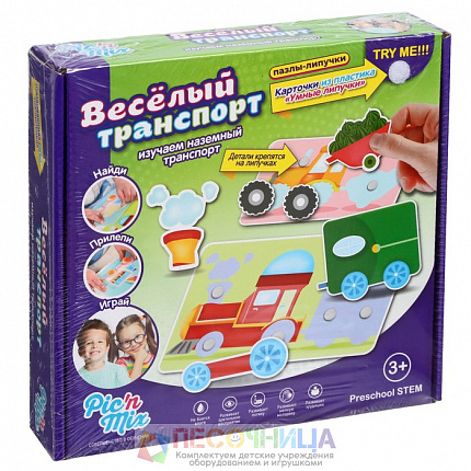 Игра настольная развивающая «Весёлый транспорт»