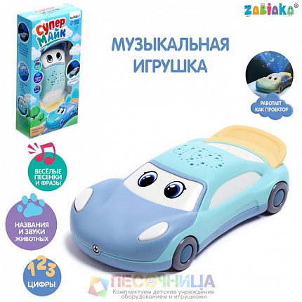 Музыкальная игрушка «Супер Майк», звук, свет, цвет голубой