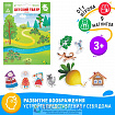 Магнитная игра «Репка», Детский театр