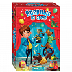 Настольная игра «Впервые на арене»