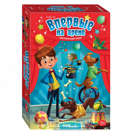 Настольная игра «Впервые на арене»