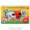 Игра-ходилка «Ми-ми-мишки. Азбука»