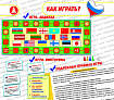 Настольная игра "Россия и её соседи"