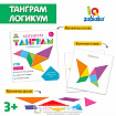 Магнитный танграм в книжке «Логикум»