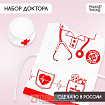 Игровой набор «Доктор»