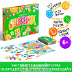 Настольная игра «Мыслиум», 6+