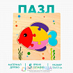 Игрушка развивающая пазл «Рыбка» 0,3×15×15 см