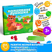 Настольная развивающая игра «Волшебное лукошко»