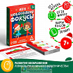 Карточная игра «Новогодние фокусы» для юных волшебников, 30 карт