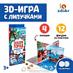 Развивающая игра «Собери город»