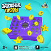 Настольная игра «Заводные пазлы»