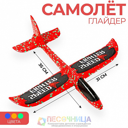 Самолёт Speed fighter, цвета МИКС