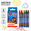 Восковые мелки - карандаши «Щенки», 6 цветов