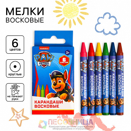 Восковые мелки - карандаши «Щенки», 6 цветов