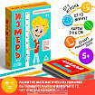 Развивающая игра «Измерь», 50 карточек,лента, 5+