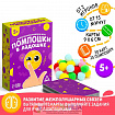 Нейропсихологическая развивающая игра «Помпошки в ладошке», 5+