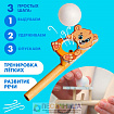Игра-тренажёр для дыхания «Мишутка»