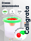 Стакан - непроливайка для рисования , 210 мл, с заглушкой, зелёный