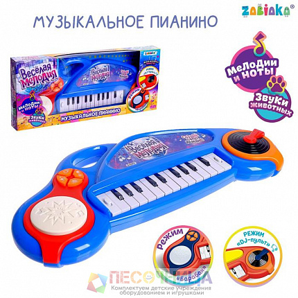 Музыкальное пианино «Весёлая мелодия», звук, свет, цвет синий
