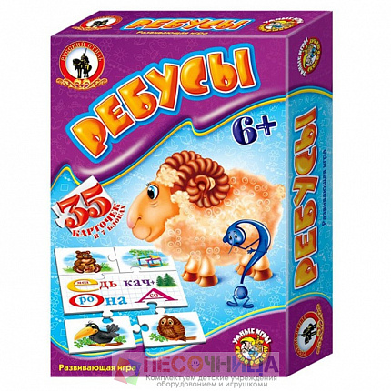 Настольная игра «Умные игры. Ребусы», 35 карточек