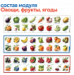 MS0112 Комплект "Наше сельское хозяйство с РобоМышью"
