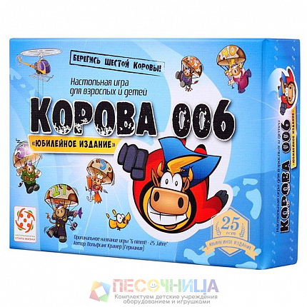 Настольная игра «Корова 006»