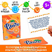 Фанты для детского праздника, 20 карт, 5+