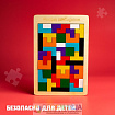 Головоломка «Тетрис» тонкая 27 × 18 × 0,5 см, 40 деталей