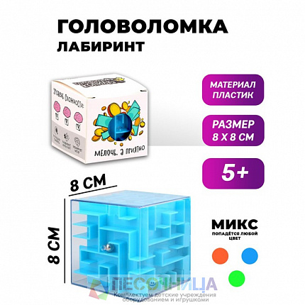 Головоломка «Стратегический запас», 8 см