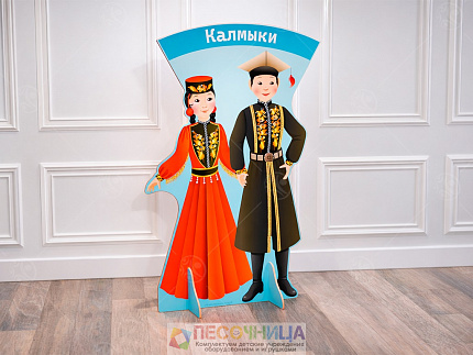 Театральная декорация "Калмыки"