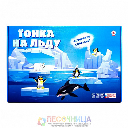 Игра-ходилка «Гонка на льду»