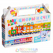 Настольная игра «Baby school. Паровозик. Цифры и счёт»